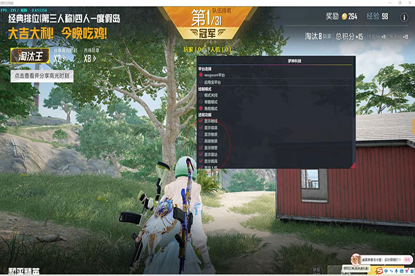 梦境CF外挂软件效果